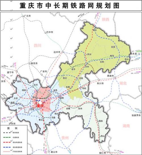 重庆市人民政府关于印发重庆市中长期铁路网规划2016―2030年的通知