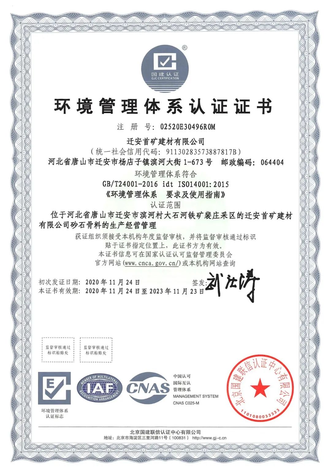 emc易倍中国银行业从业人员资格认证(中国银行人员资格认证行业从业者必备证书)